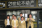 21o(j)Ӯa(chn)
